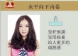 八大上杠烫后所表现的发型风格
