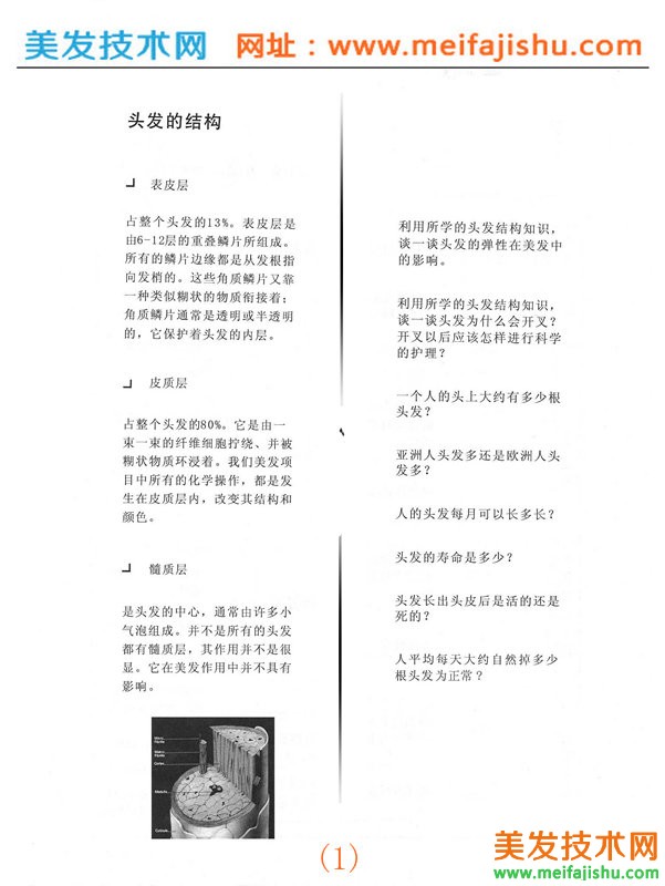 1_副本.jpg