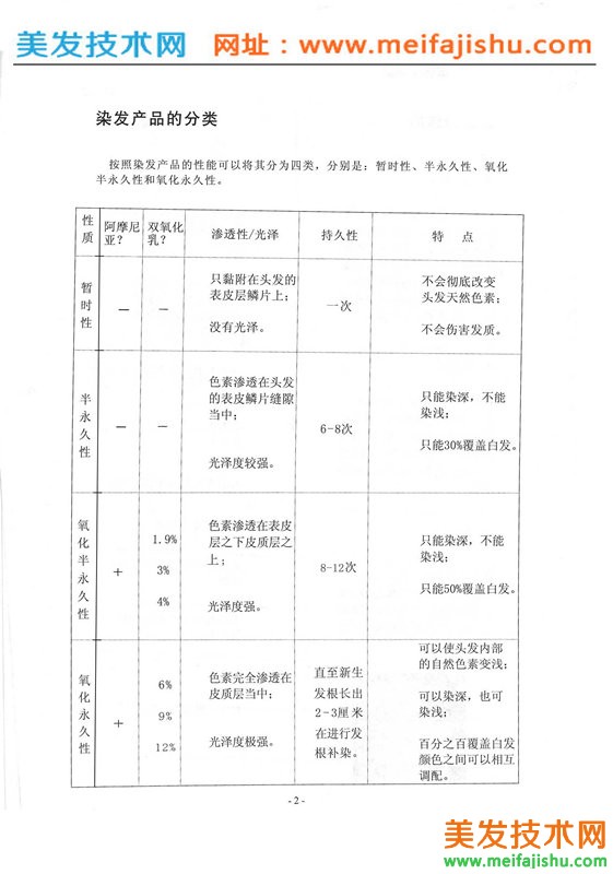 2_副本.jpg