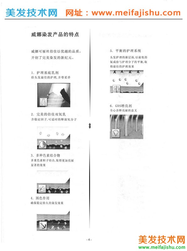 4_副本.jpg