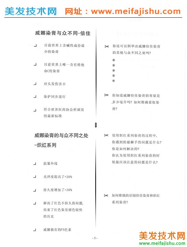 5_副本.jpg