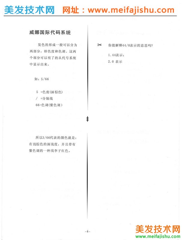 6_副本.jpg