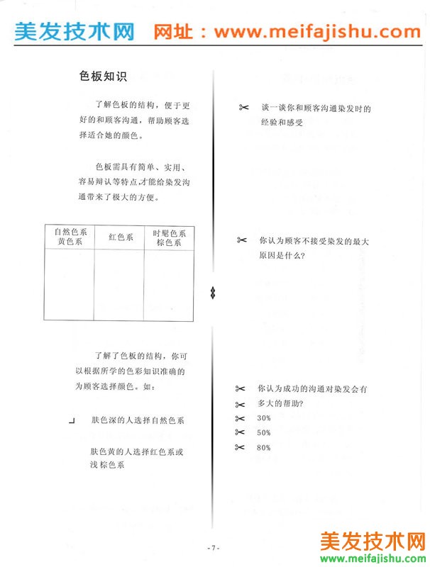 7_副本.jpg