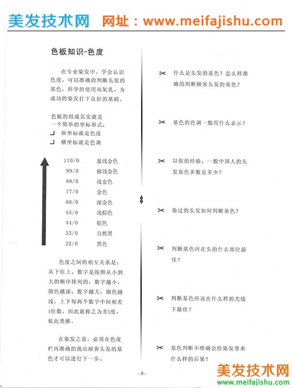 8_副本.jpg