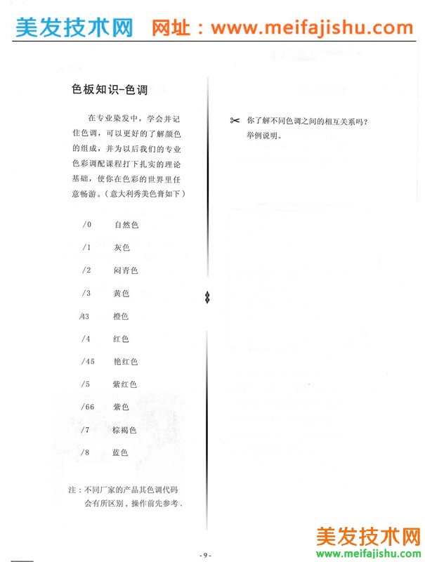 9_副本.jpg