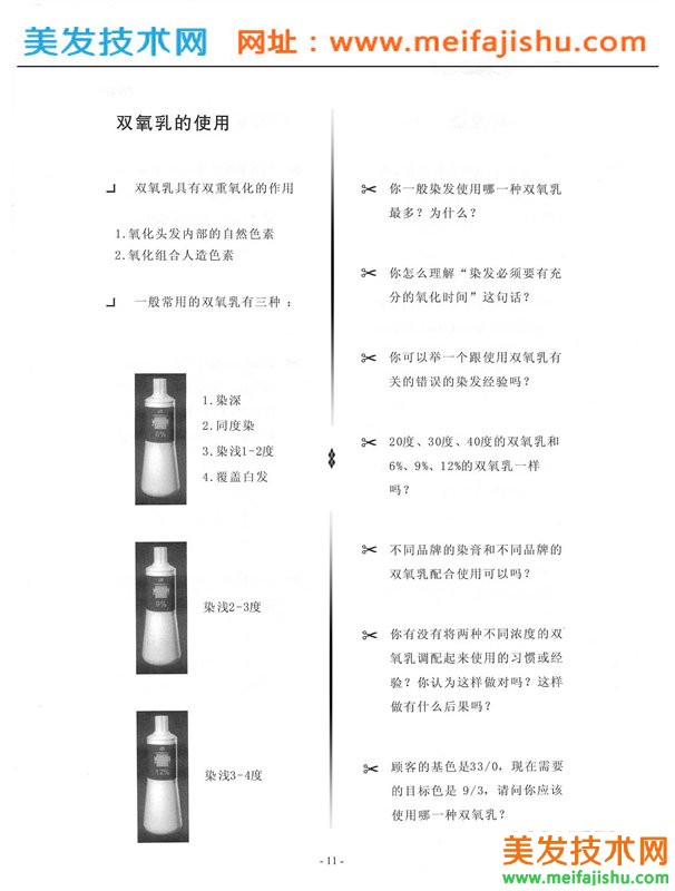 11_副本.jpg