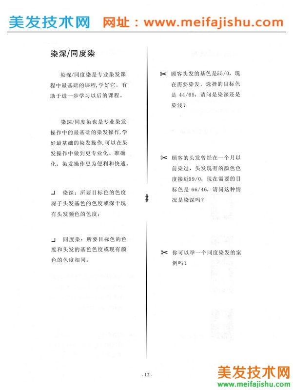 12_副本.jpg