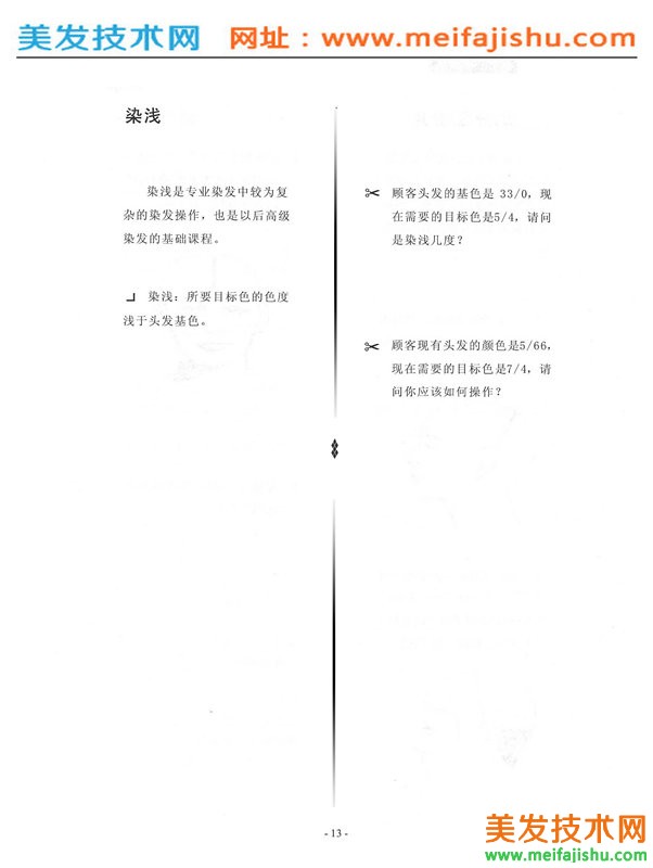 13_副本.jpg