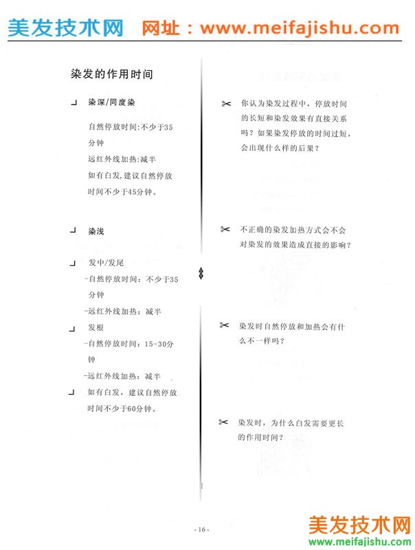 16_副本.jpg