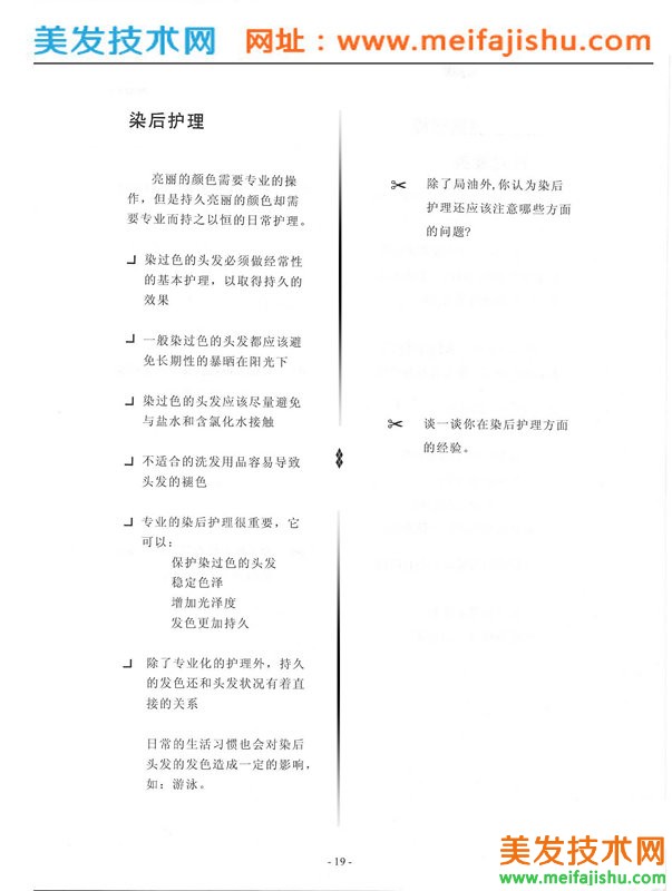 19_副本.jpg