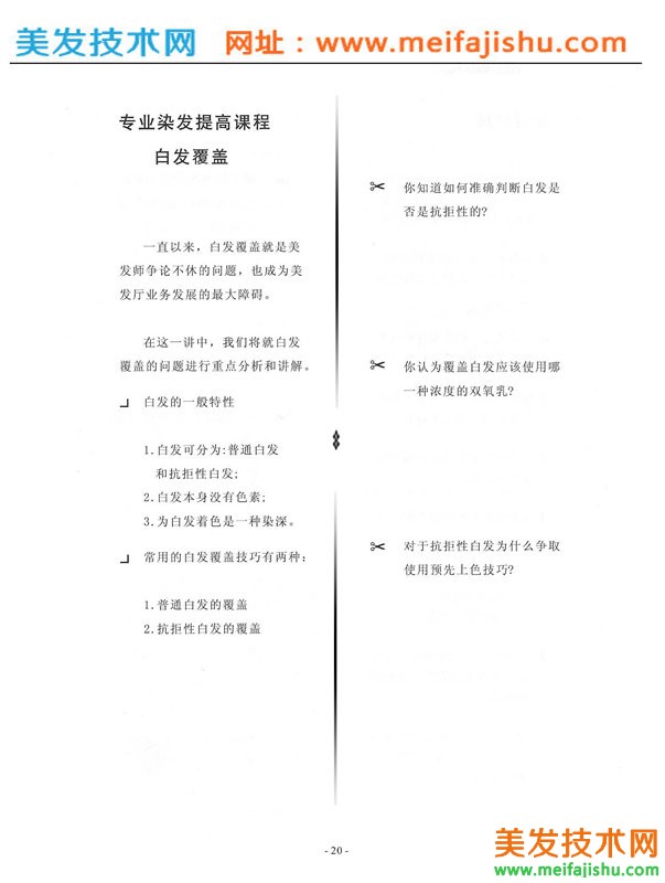 20_副本.jpg