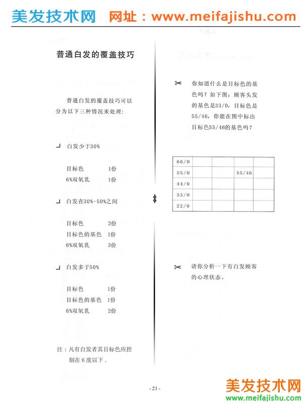 21_副本.jpg