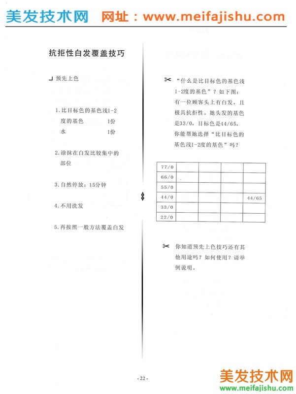 22_副本.jpg
