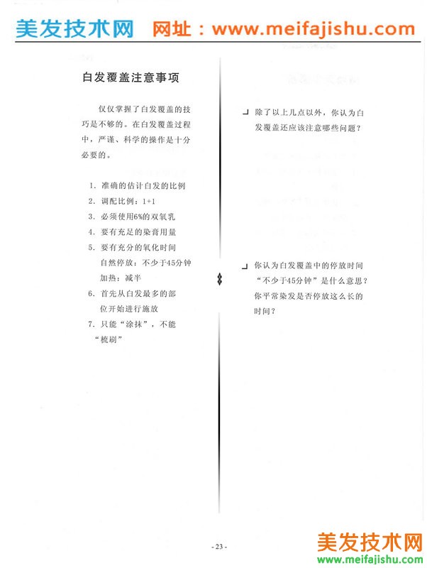 23_副本.jpg