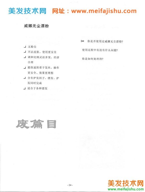 24_副本.jpg