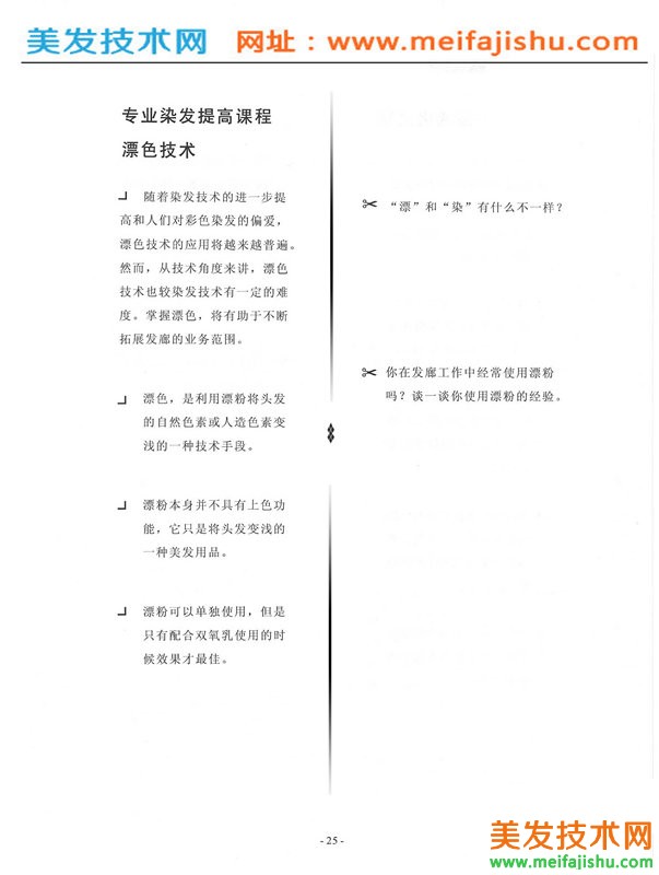 25_副本.jpg