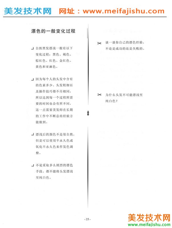 26_副本.jpg